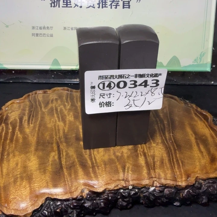 青田石3.4青田石雕大批量厂家直销