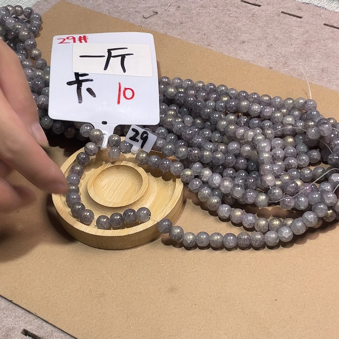 无纺布直播链接闪购