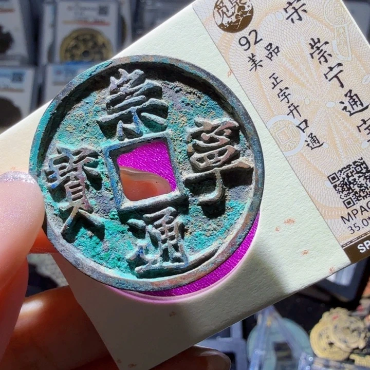 铜As历朝历代……3383