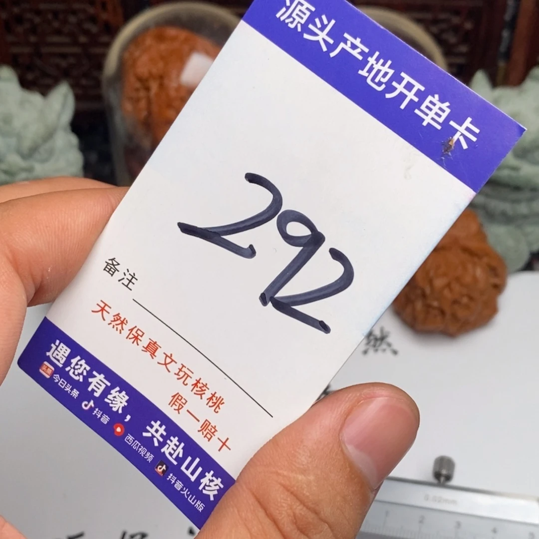Y***！吊坠文玩核桃核桃