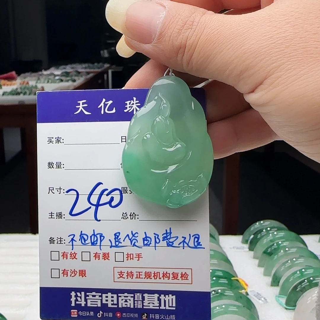 真****石英质玉未镶嵌多样性钱其一