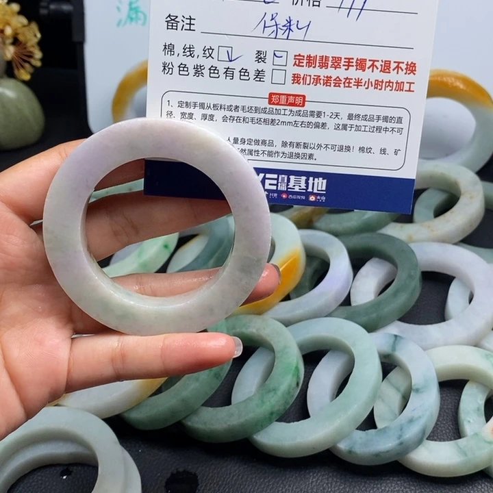 花***妮定制翡翠未镶嵌翡翠手镯