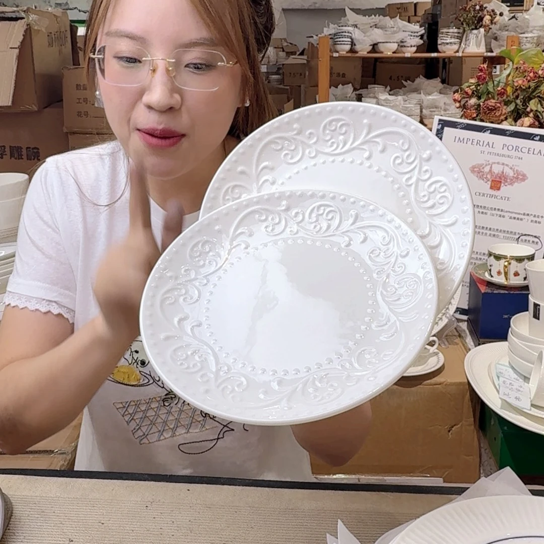 瓷瓷8英寸月光盘20cm2个外贸骨瓷