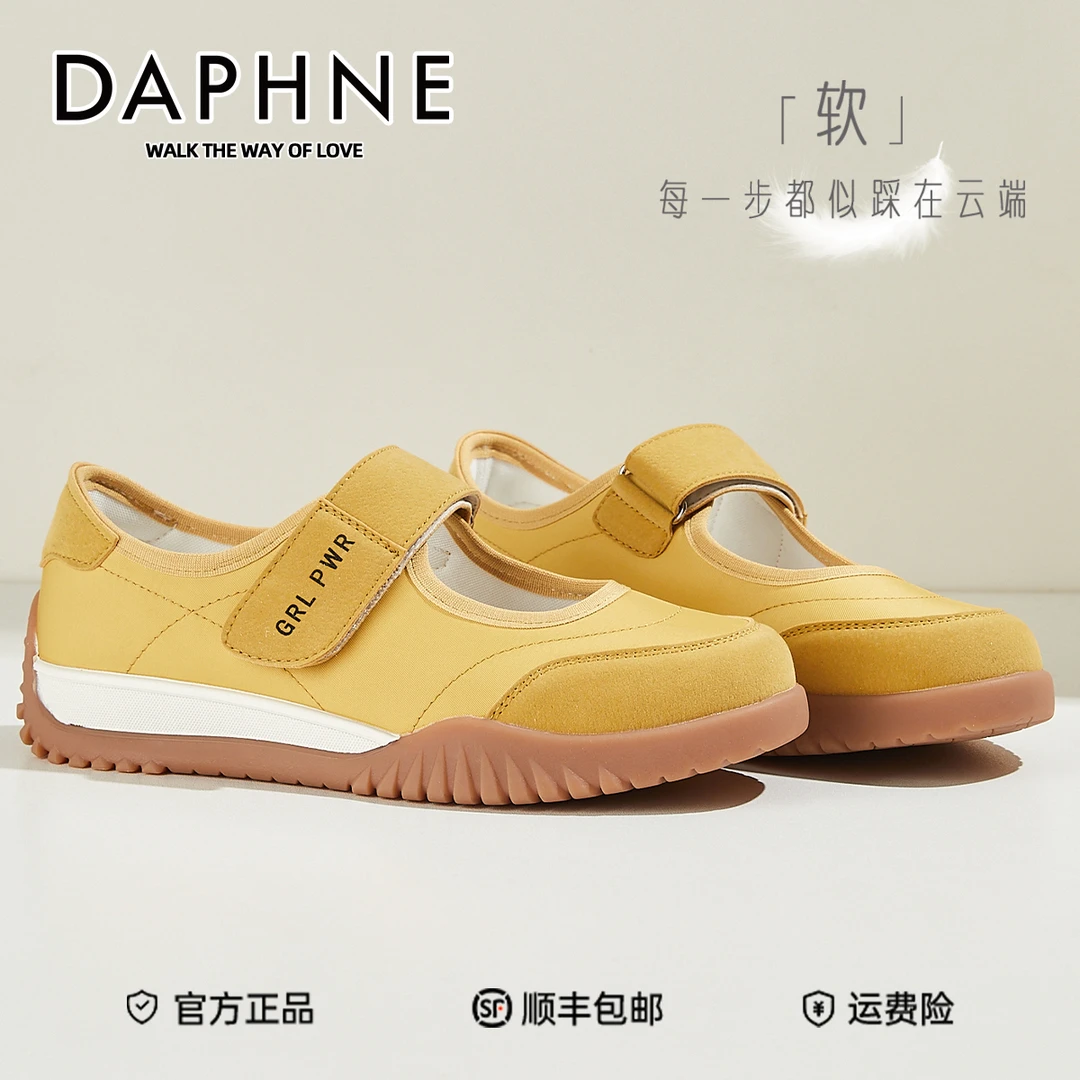 达芙妮软底百搭魔术贴玛丽珍女鞋秋天透气饼干鞋休闲运动厚底单鞋