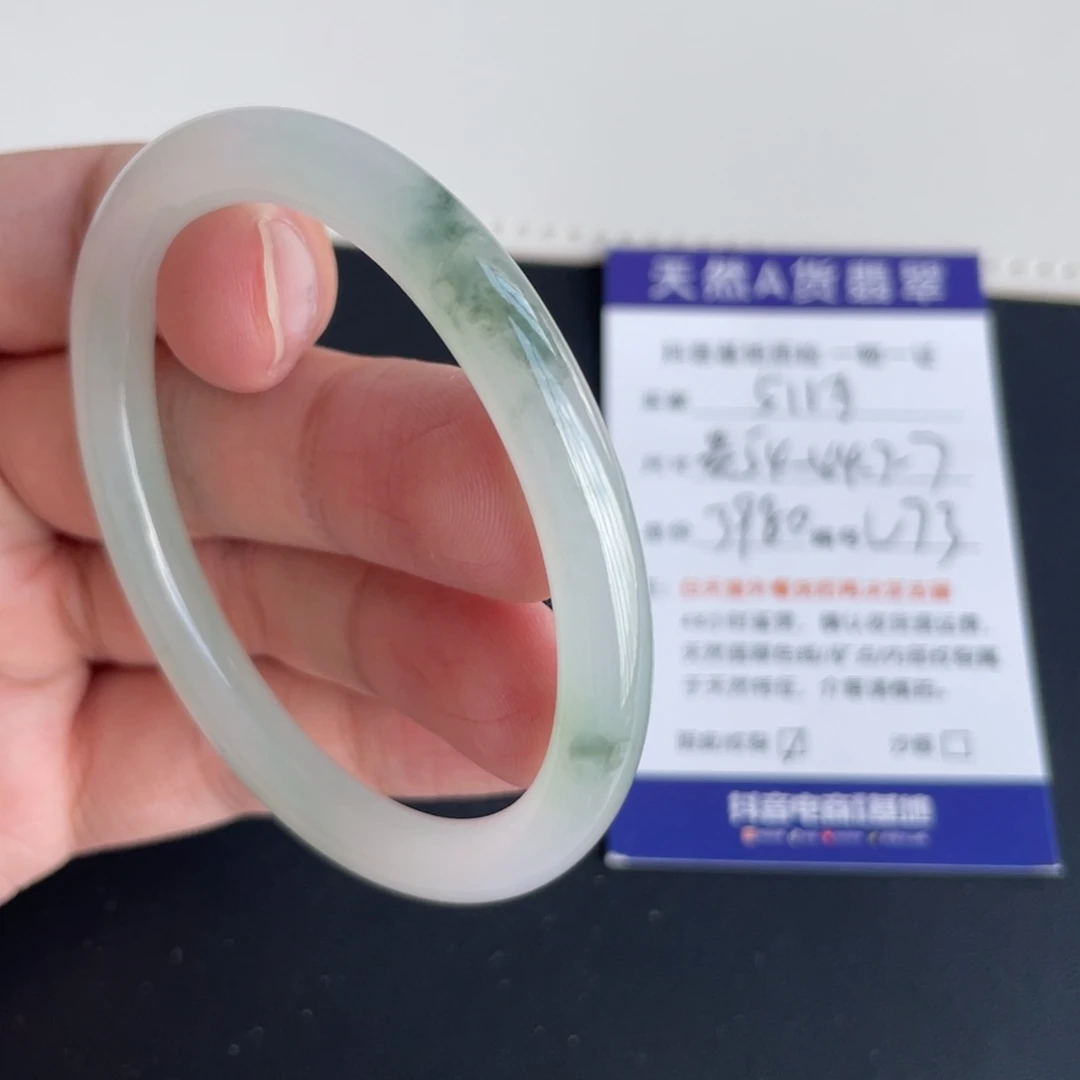 翡翠未镶嵌手镯翡翠