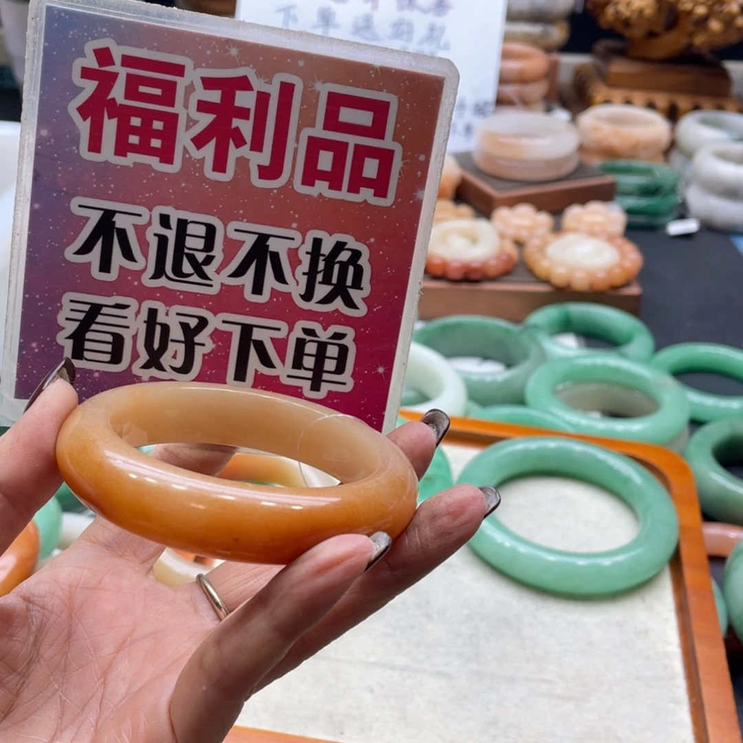 缘***临石英岩玉未镶嵌手镯