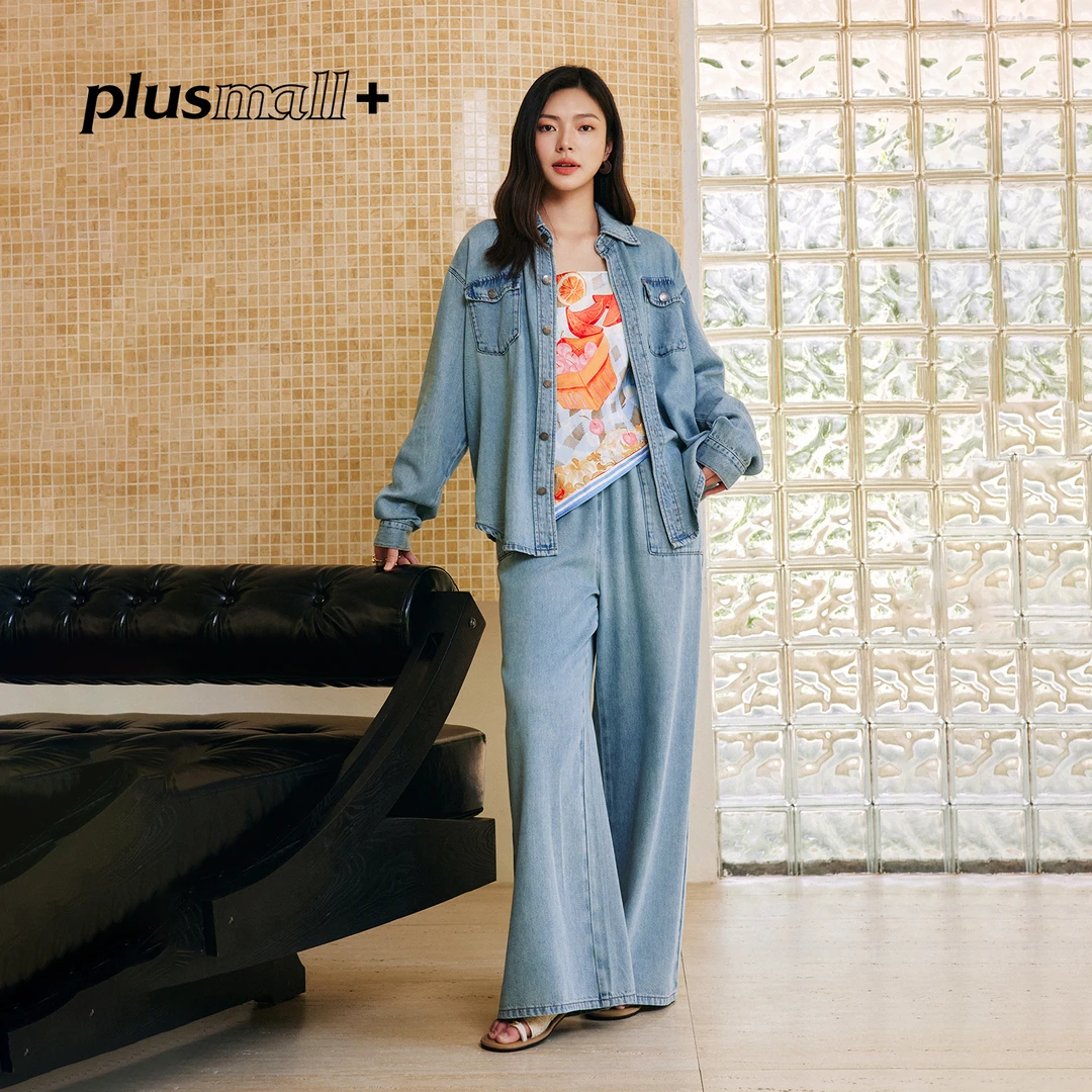 【折扣款】PLUSMALL 浪屿牛仔 天丝软牛仔静奢老钱风套装PM2507137