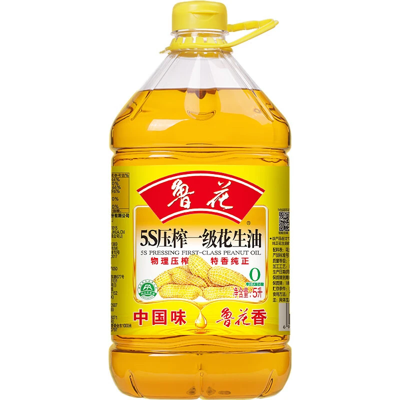 鲁花花生油5L 大桶装5S物理压榨一级特香家用食用油整箱批发5升装
