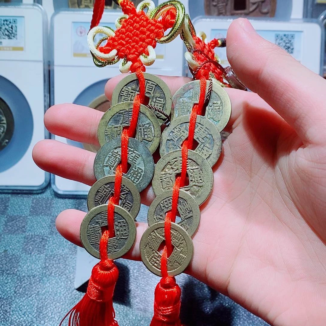 铜明**心古钱币五帝二串
