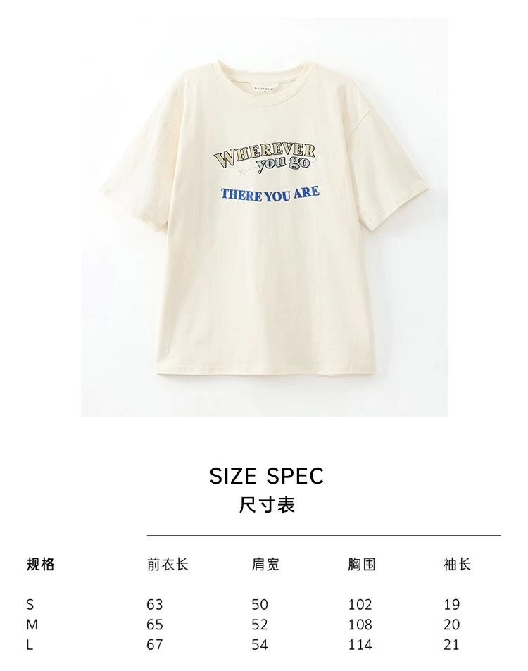 H瞌睡兔【清苍】杏色印花字母短袖T恤夏2025休闲百搭圆领上衣15202