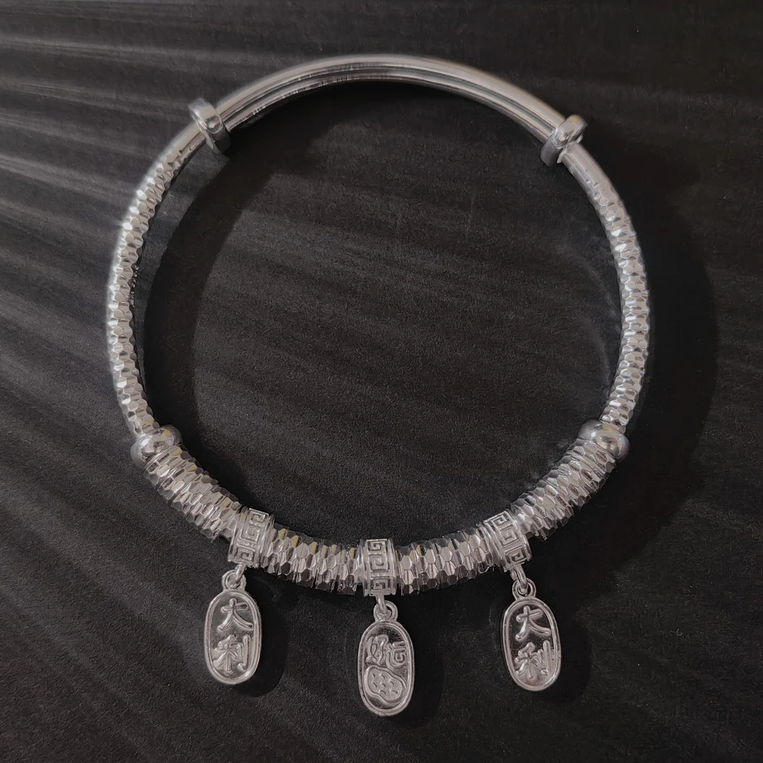 足银手镯 足银999大吉大利大发配件盘缠推拉手镯