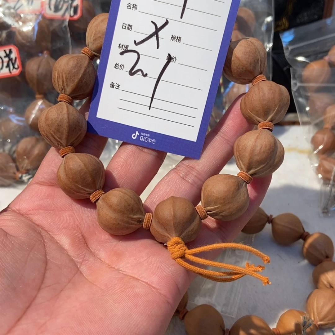 扬***橄榄核吊坠橄榄橄榄
