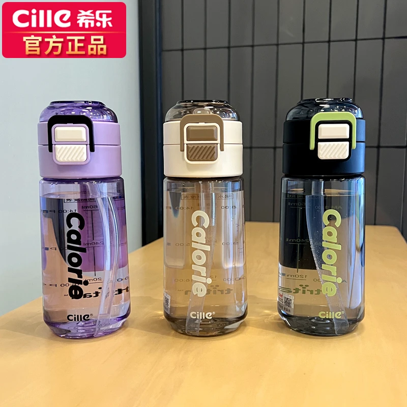 希乐水杯大容量男女儿童学生上学专用运动水壶tritan塑料吸管杯子