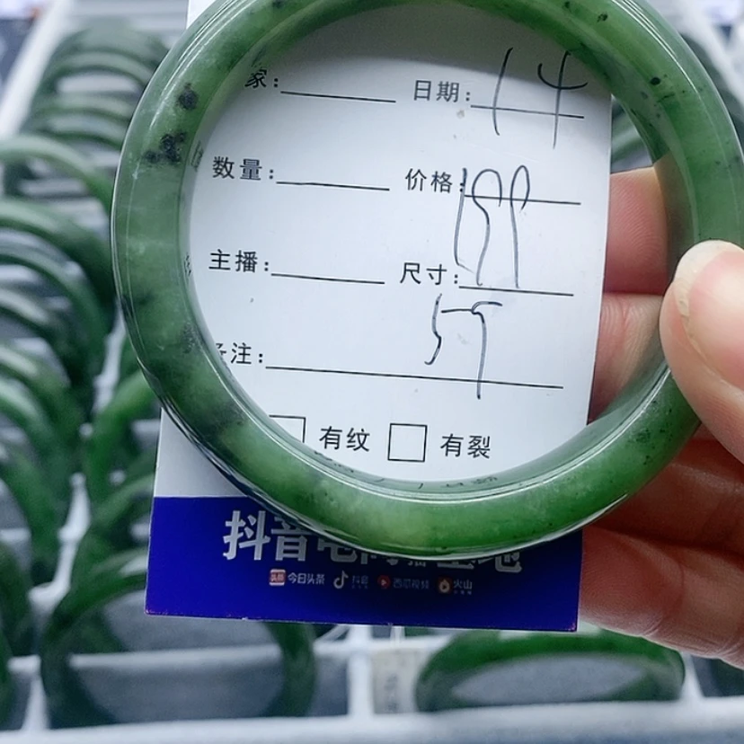 【闪购商品】和田玉（碧玉）手镯未镶嵌