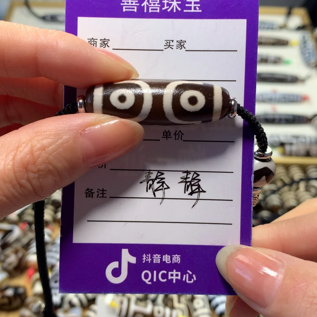 玛瑙/玉髓颈饰未镶嵌玛瑙