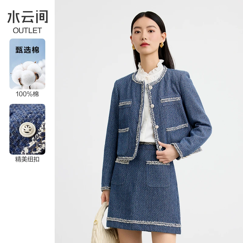 【短外套】水云间小香风牛仔短外套女蓝色2025长袖12330246