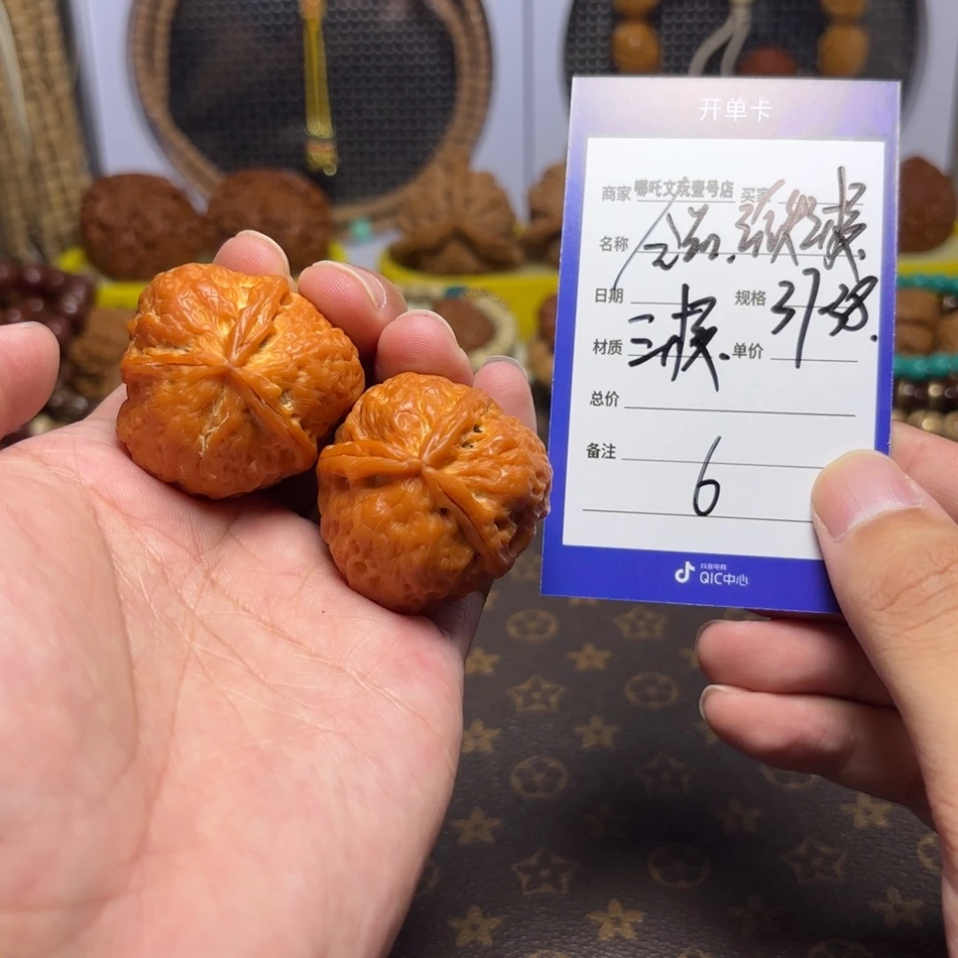 文玩核桃把件全品三棱6