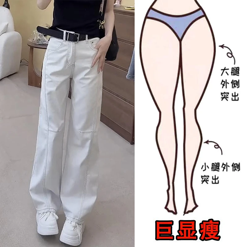 秋季新款大码女装高腰窄版阔腿牛仔裤梨形身材遮肉显瘦拖地直筒裤