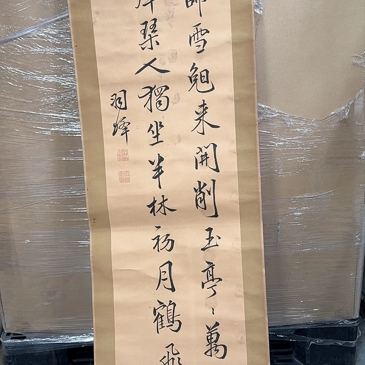 g****g精品剪纸作品欣赏