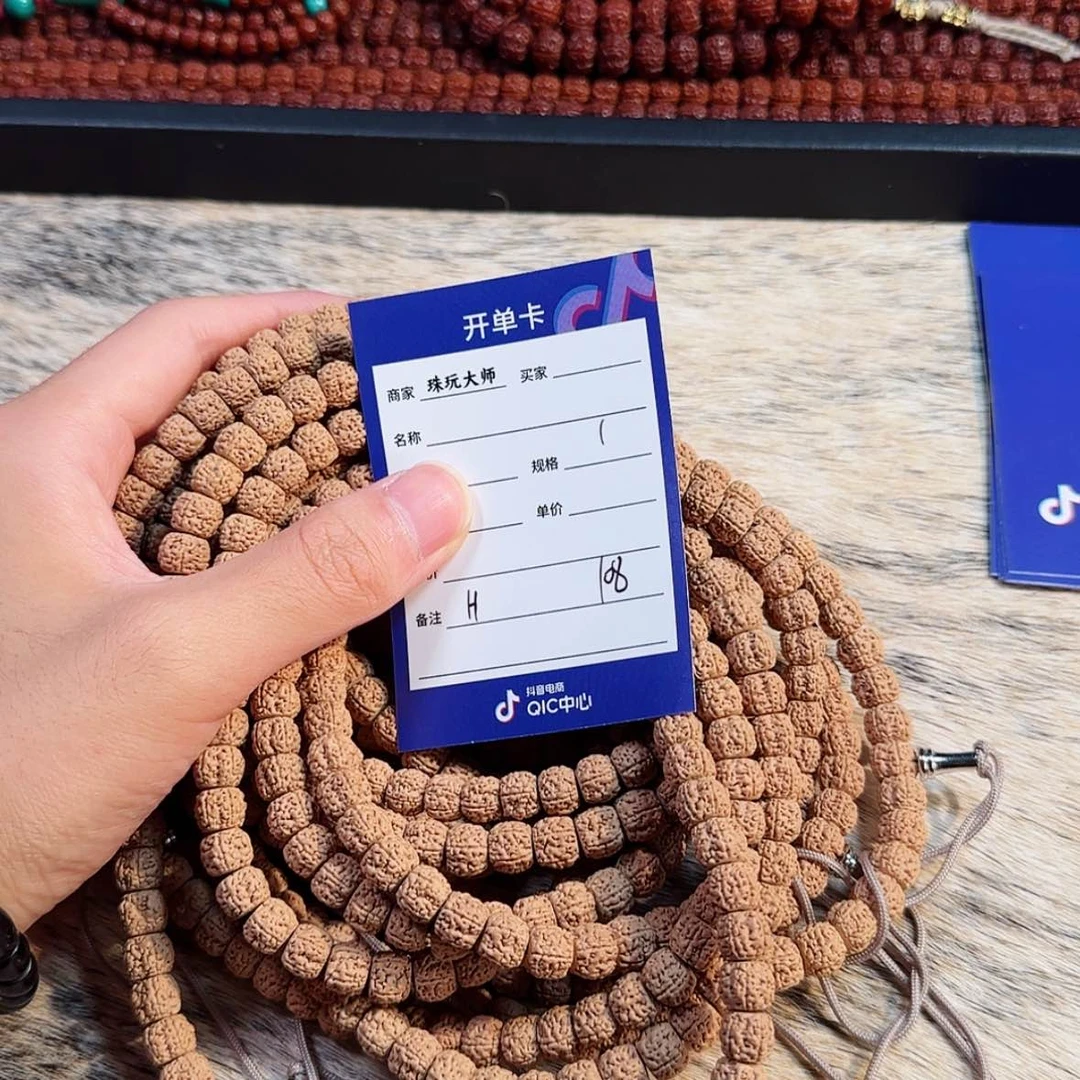 【闪购商品】金刚菩提吊坠108……..