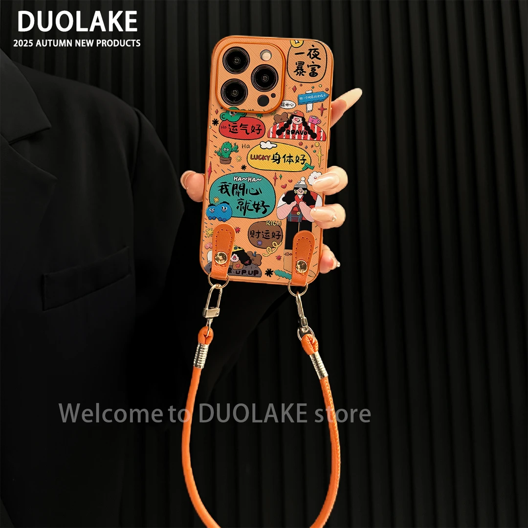 好运暴富适用苹果vivo华为oppo小米iPhone17金属漆橙十字纹手机壳