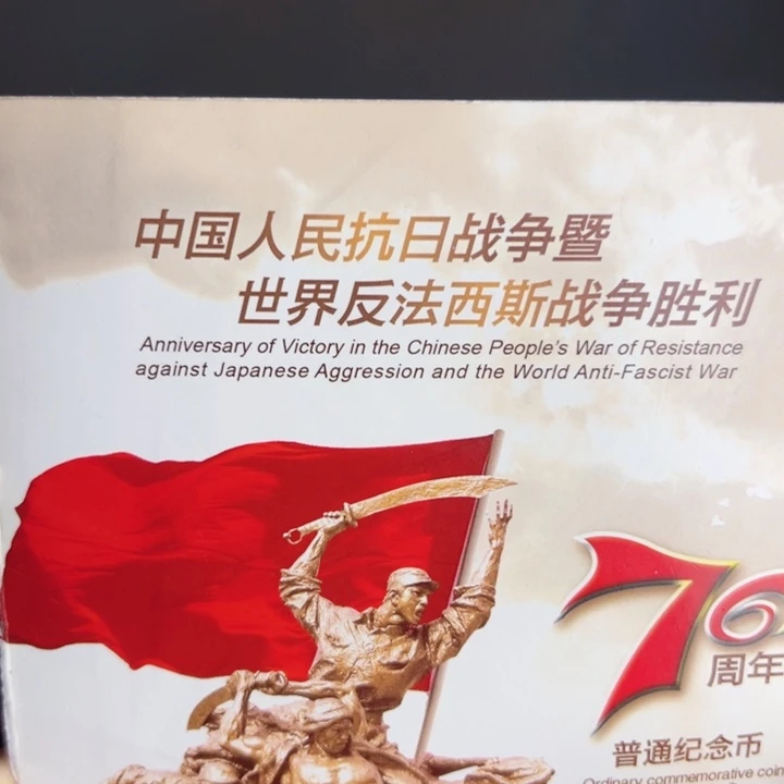 其他普通金属点一两冠双胞胎82621001