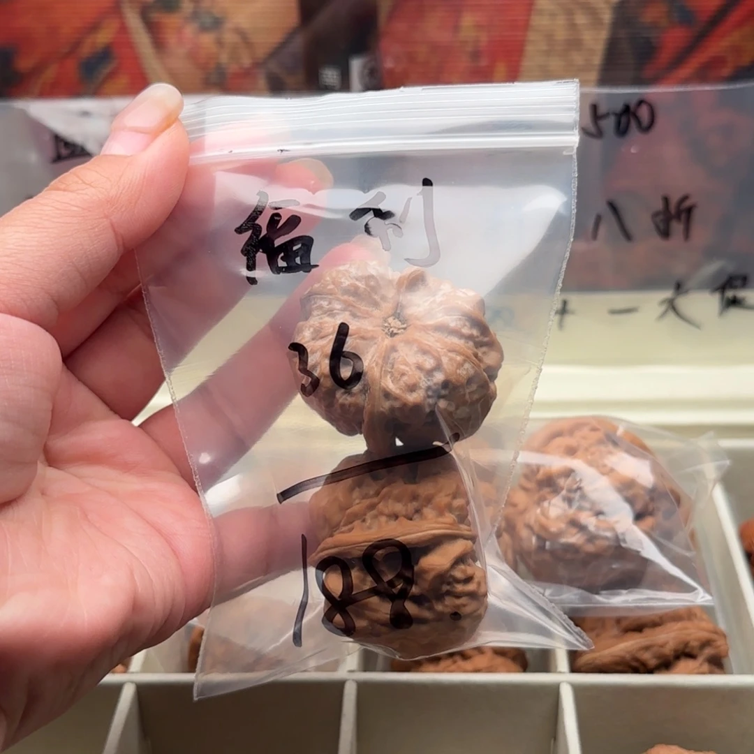 文玩核桃吊坠福利36