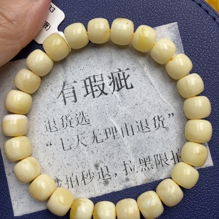 琥珀未镶嵌珠宝奇石31