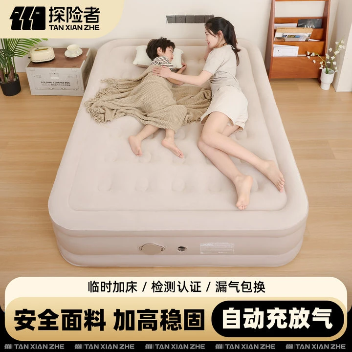 探险者露营自动充气床垫户外野营帐篷充气垫双人睡垫充气床打地铺