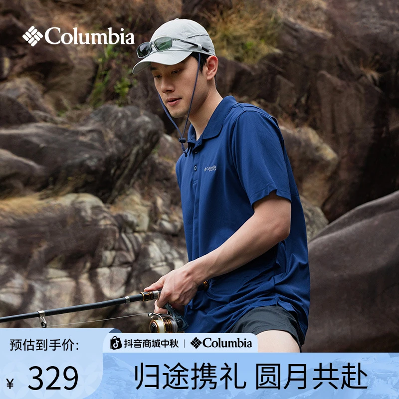 Columbia流光风城市户外男子钓鱼系列吸湿速干POLO衫短袖FE1038