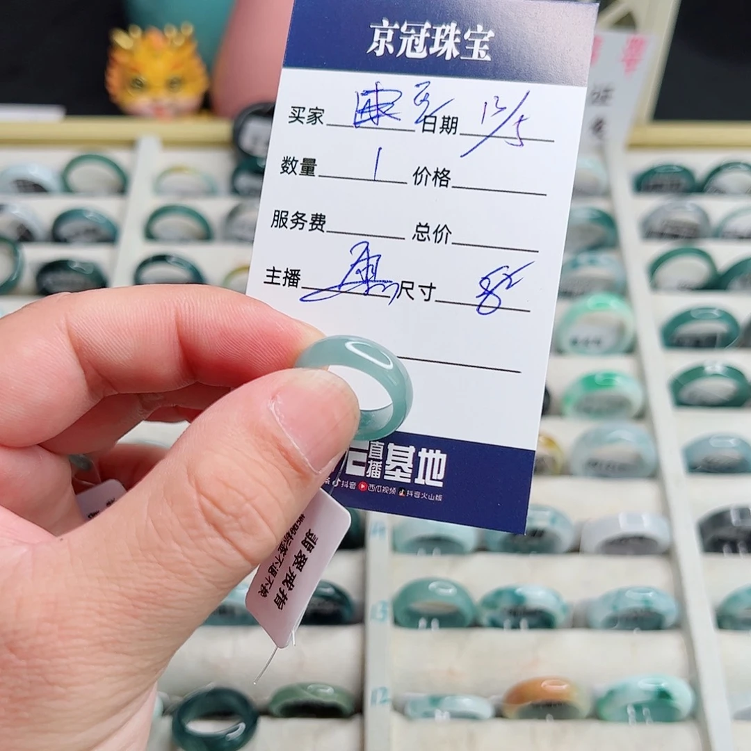 翡翠戒指未镶嵌@*豆翡翠