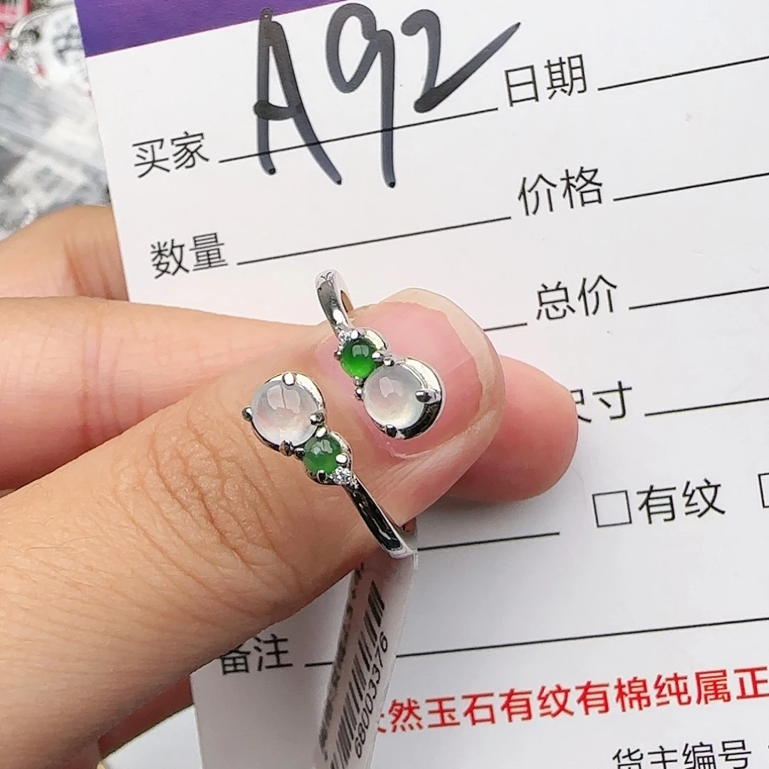 银S925镶嵌戒指翡翠