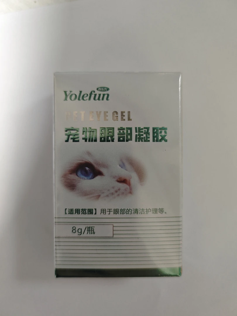 养乐方宠物眼部凝胶8g