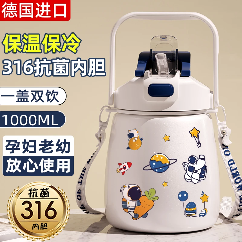 大容量保温水杯女生高颜值2025新款316不锈钢大肚保温壶便携外出l