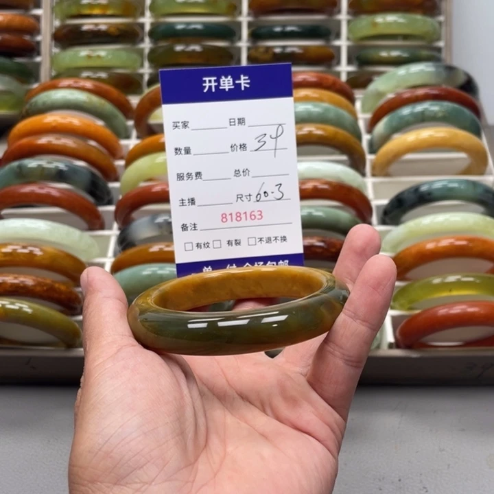 小***福蛇纹石玉未镶嵌手镯