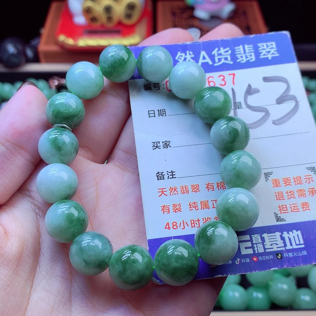 毛衣链未镶嵌翡翠12➕