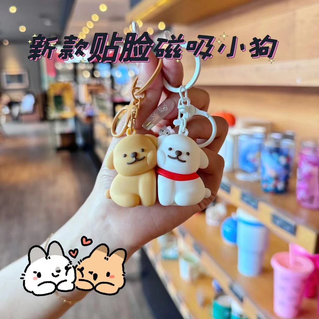 新款线条小狗磁吸贴贴钥匙扣创意浪漫情侣松弛感拥抱挂件可爱礼品