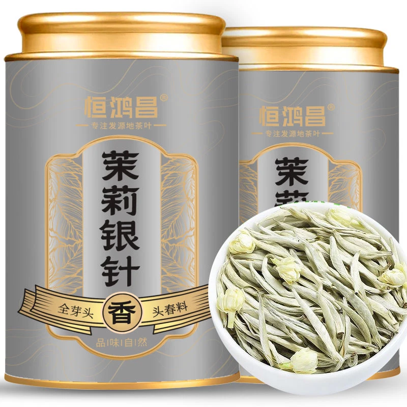 （颗颗嫩芽）茉莉银针浓香型特级茶叶2025新茶传统窨制明前绿茶罐装