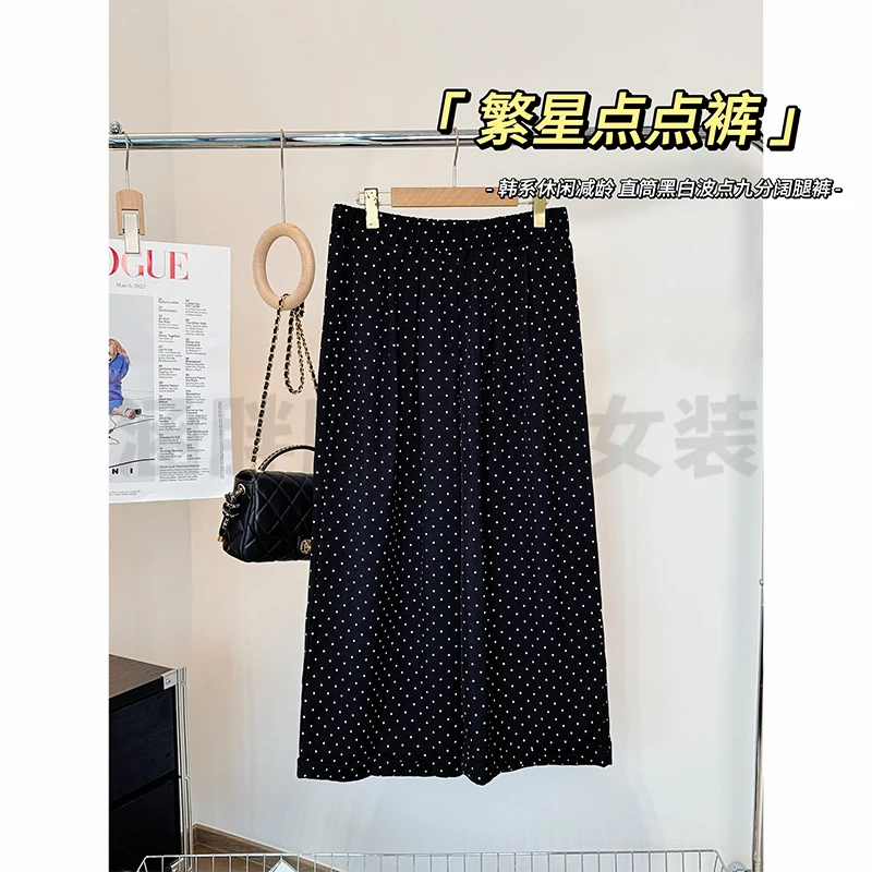 【涵胖胖】繁星点点裤~直筒黑白波点九分阔腿裤-SY5365【B】