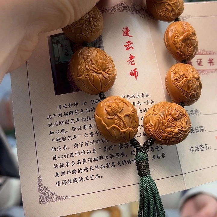 魔***约手串/手链橄榄核橄榄核