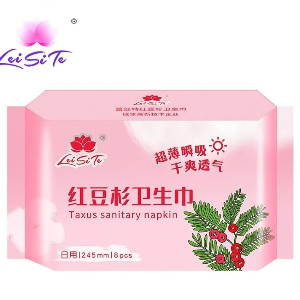 蕾丝特红豆杉卫生巾系列超薄透气干爽抑菌去异味舒适(孕妇禁用)