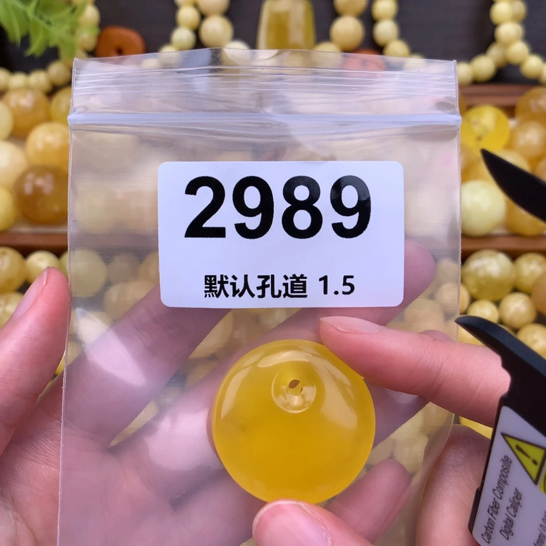 未镶嵌琥珀珠宝奇石