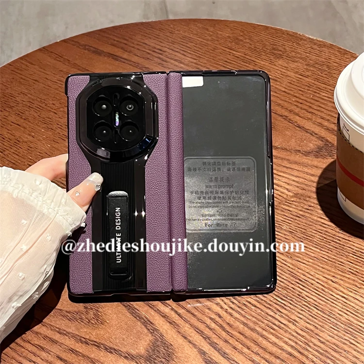 适用华为mate x7手机壳x5折叠屏中轴全包x6典藏版真皮保时捷支架