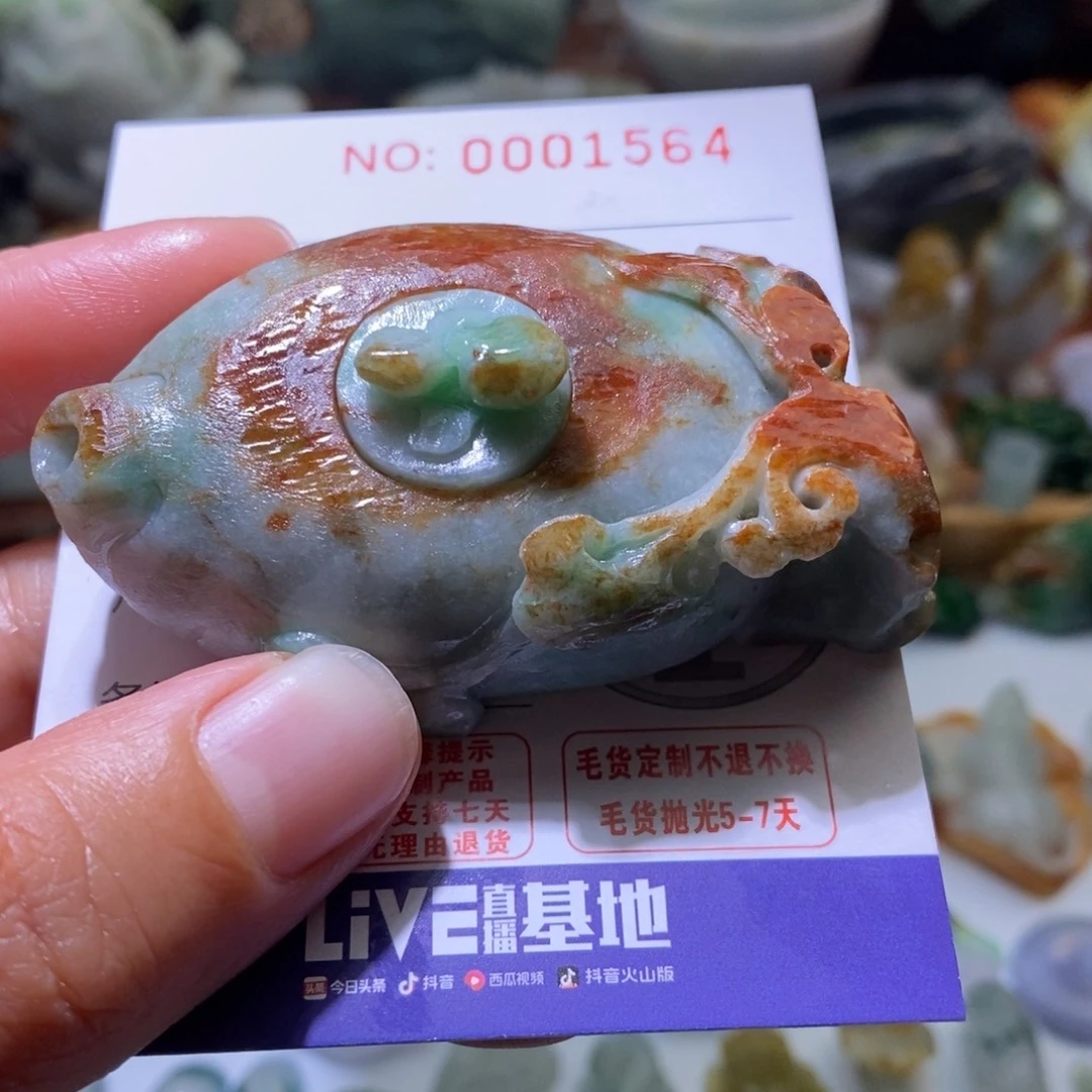 定制翡翠未镶嵌毛货