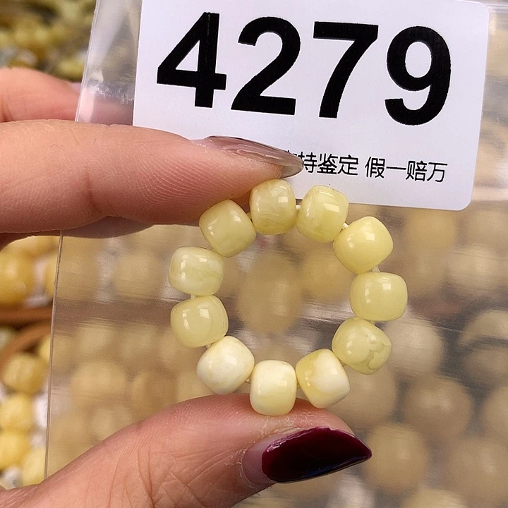 蜜蜡未镶嵌珠宝奇石7mm老型跑环