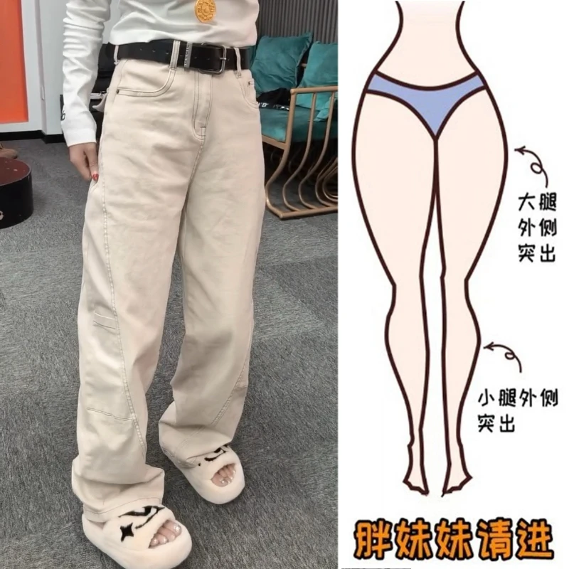 Aimeerosa/艾洛莎月光灰简约显瘦牛仔裤女2025秋季新款高腰弯刀裤