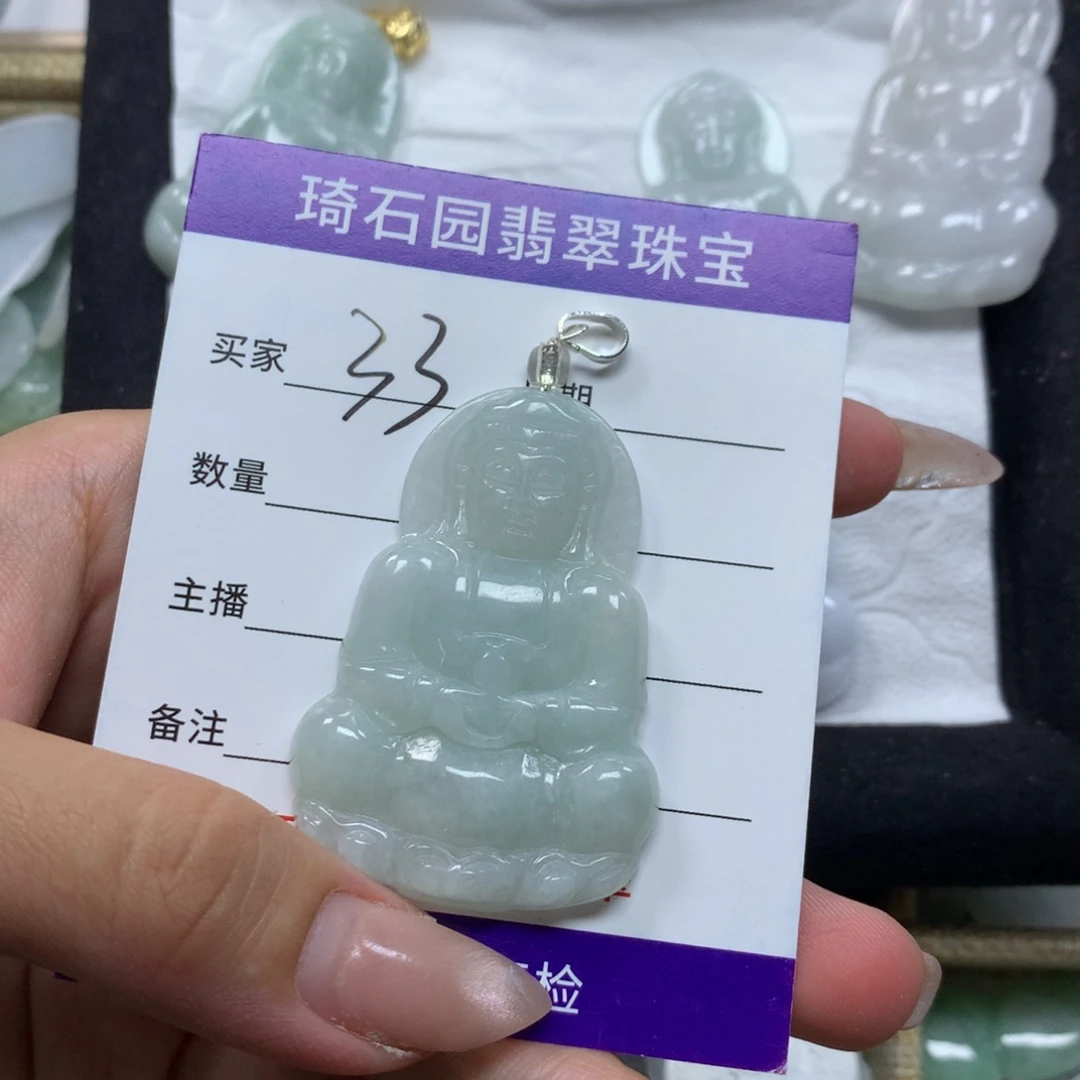 翡翠未镶嵌颈饰缅甸A货翡翠