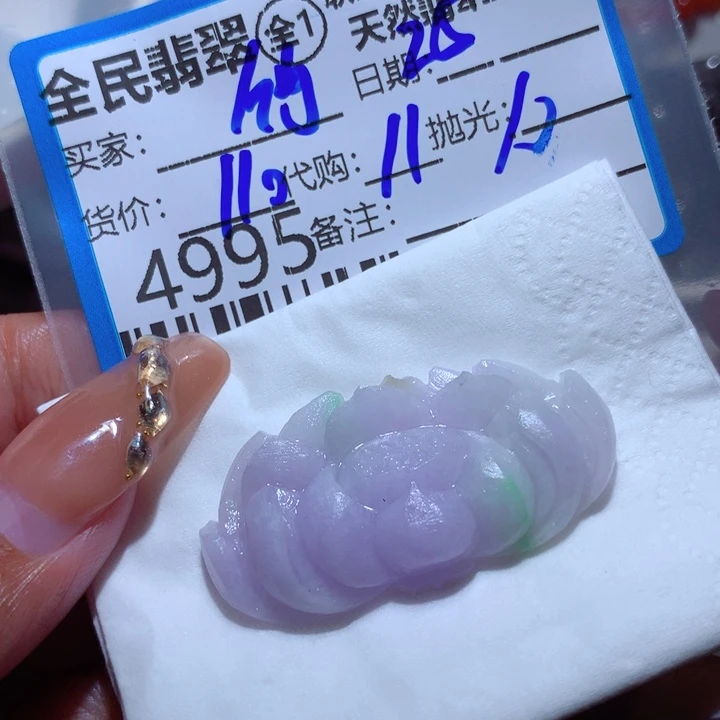 定制翡翠未镶嵌竹*