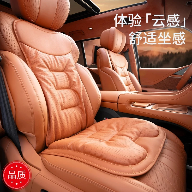 汽车坐垫靠垫四季通用轻奢纳帕皮适用奔驰宝马座垫前排后排座位套