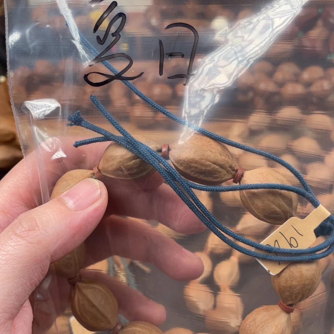 夏***澜橄榄核手串梅林铁核头1926夏日